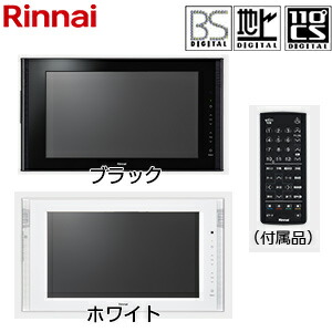 楽天市場】リンナイ 16V型地上・BS・110度CSデジタルハイビジョン浴室