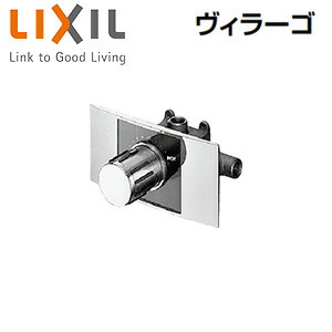 LIXIL ●浴室用蛇口 ヴィラーゴ 壁 埋込 サーモスタット混合水栓 上向吐水 BF-25TP