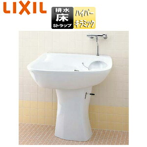 LIXIL ●赤ちゃん用二階建てバス 赤ちゃん用 ハイパーキラミック 床水抜きS落とし穴 ピュアホワイト B-2-Sset/BW1