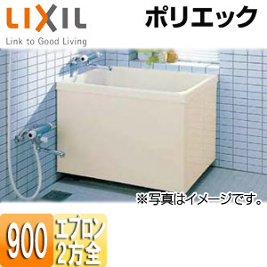 LIXIL 湯ぶね ポリエック 取り付け湯ぶね 和風手合い 900大いさ 2方全前垂れ PB-902BL/R/L11 浴槽・バスタブ-木材・建築資材・設備-浴室用設備