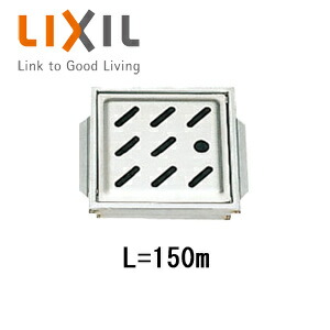 LIXIL 浴室用排水枠付目皿 ステンレス 長さ150タイプ 浴槽部材 PBF-WM2-15 9,757円