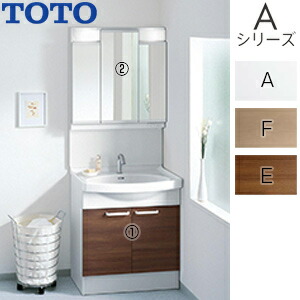 【送料無料】TOTO 洗面化粧台セット Aシリーズ 間口750mm 高さ1900mm 2枚扉 自動水栓(アクアオート) AC100V 3面鏡 LED くもり止め 一般地 LDSAS075BAGYG1*+LMAS075A3GDC1G