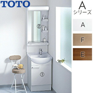 【送料無料】TOTO ●洗面化粧台セット Aシリーズ 間口500mm 高さ1900mm 片開き エコシングル混合水栓 1面鏡 ベーシックLED 一般地寒冷地共用 LDSAS050AAGKG1*+LMAS050A1GEG1G