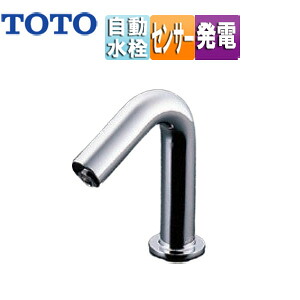 TOTO 洗面用蛇口 アクアオート 台 手洗器用 自動水栓 単水栓 φ28 発電タイプ 首長90mm 一般地 TLE35SS1W
