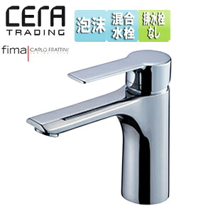 CERA 洗面用水道の栓 フィーマ社 船檣 台 シングル生き胆練りあわせる水栓 スパウト123粍 吐水口高さ94粍 水の泡 引棒なし Cr 原則として地 FM31311R