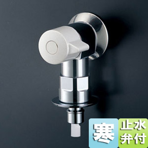TOTO 洗濯用蛇口 ピタットくん 壁 緊急止水弁付横水栓 単水栓 寒冷地 TW11RＦ