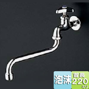 TOTO ユーティリティ用蛇口 壁 単水栓 13mm 横水栓 泡沫 節水こま 首長220mm 一般地・寒冷地共用 T132AUN13C