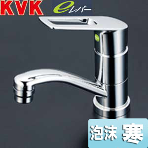 KVK 洗面用蛇口 台 シングルレバー混合水栓 eレバー水栓 寒冷地 KM7011ZTEC