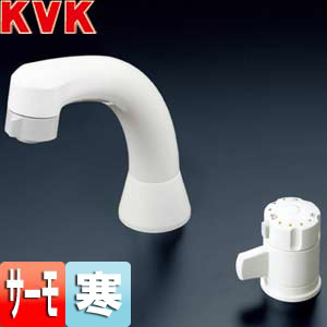 KVK 洗面用蛇口 台 洗髪シャワー水栓 サーモスタット式混合水栓 ホース引出式 取付穴径:φ36～38mm 固定こま 寒冷地 KF125ZN
