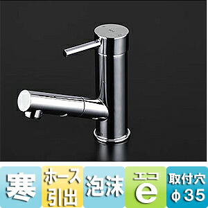 TOTO 洗面用蛇口 台 シングルレバー混合水栓 エコシングル水栓 引出式 吐水口127mm 排水栓なし 寒冷地 TLC32ERZ