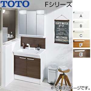 【送料無料】TOTO 洗面化粧台セット Fシリーズ 間口750mm 高さ1900mm 2枚扉 エコシングルシャワー水栓 3面鏡 LED エコミラー LDPL075BAGEN2*+LMSPL075A3GDC1*|リフォームネクスト