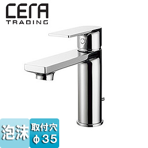 CERA 洗面用水道の栓 セラオリジナルコレクション C1 台 シングル生き胆練りあわせる水栓 スパウト130粍 吐水口高さ105粍 水の泡 引棒付 原則として地 CET3500R