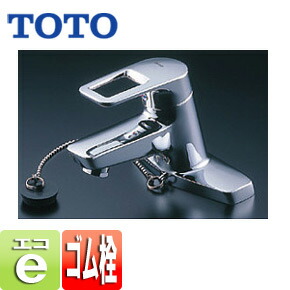 楽天市場】TOTO 洗面器用シングルレバー混合水栓TLHG30EGR水道 蛇口