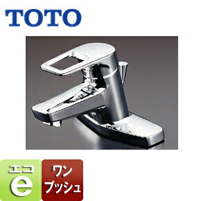 TOTO 洗面用蛇口 台 シングルレバー混合水栓 ワンプッシュ式 一般地 TLHG30ES