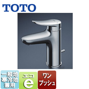TOTO 洗面用水道の栓 GAつづき物 台 シングル生き肝練り合わせる水栓 エコシングル水栓 水の泡 旗がしら95粍 壱うしろ押し式 原則として地冷ややかさ地共用 TLS04302JA