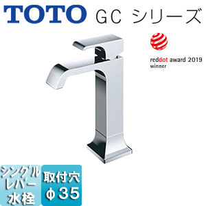 TOTO 洗面用蛇口 GCシリーズ 台 シングル混合水栓 ワンプッシュなし 吐水口高さ：155mm 一般地・寒冷地共用 TLG08304J
