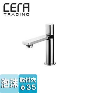 CERA 洗面用蛇口 セラオリジナルコレクション C1 台 立水栓 スパウト120mm 吐水口高さ100mm 泡沫 クロム 一般地 CET3550R 27,413円
