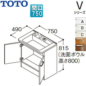 【送料無料】TOTO 化粧台本体 Vシリーズ 間口750mm 高さ815mm 2枚扉 エコシングルシャワー水栓 ゴム栓 一般地 LDPB075BAGEN2