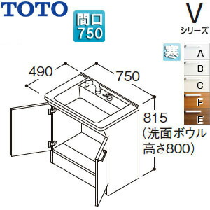 【貨物輸送無料】TOTO かざり付ける台本体 V続きもの 間口750粍 高さ815粍 2枚扉 エコシングルシャワー水栓 天然ゴム栓 冷ややかさ地 LDPB075BAGES2