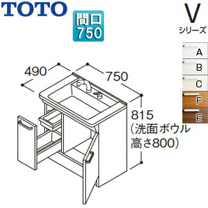 【貨物輸送無料】TOTO かざり付ける台本体 V続きもの 間口750粍 高さ815粍 片抽き出し エコシングルシャワー水栓 天然ゴム栓 原則として地 LDPB075BJGEN2
