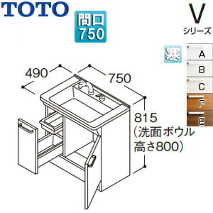 【貨物輸送無料】TOTO かざり付ける台本体 V続きもの 間口750粍 高さ815粍 片抽き出し エコシングルシャワー水栓 天然ゴム栓 冷ややかさ地 LDPB075BJGES2