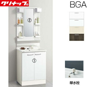 【貨物輸送無料】クリナップ ●洗面かざり付ける台仕掛ける BGA続きもの 間口600粍 高さ1850粍 開き印字機 単水栓 1面鏡 LED 原則として地 BGAL60TNTEW*I+M-H601GAEN