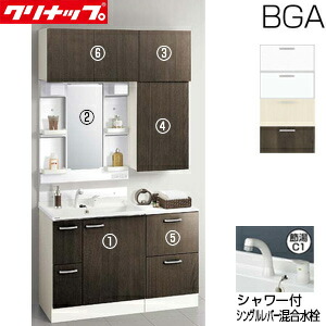 【送料無料】クリナップ ●洗面化粧台セット BGAシリーズ 間口1200mm 高さ2250mm 引出しタイプ シャワー付シングルレバー水栓 1面鏡 LED 一般地 BGAL752HTVW-set4｜リフォームネクスト