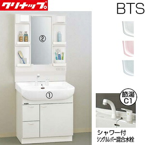 【貨物輸送無料】クリナップ ●洗面かざり付ける台仕掛ける BTS続きもの 間口750粍 高さ1815粍 抽き出し印字機 シャワー付シングル生き胆水栓 1面鏡 LED 原則として地 BTSL752V*JTSI+M-H751TSEN