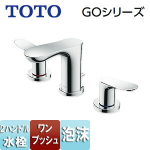 TOTO 洗面用水道の栓 GO続きもの 台 2手持ち部分練りあわせる水栓 水の泡 旗がしら105粍 一うしろ押し式 原則として地 TLG01201JA