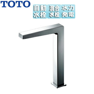TOTO 洗面用水道の栓 アクアオート 台 コンテンポラリタイプ(角) 自動小銃水栓 練りあわせる水栓 発生印字機 水抜き栓なし 旗がしら159粍 原則として地 TLE25SL2W