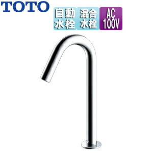 TOTO 洗面用蛇口 アクアオート 台 コンテンポラリタイプ 自動水栓 混合水栓 AC100V 排水栓なし 首長126mm 一般地 TLE26707J TLE26SM2A