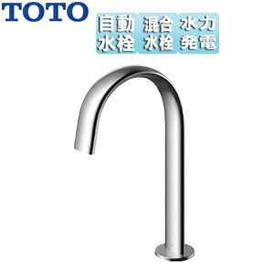TOTO 洗面用水道の栓 アクアオート 台 コンテンポラリタイプ(オーバル) 自動小銃水栓 雑ぜ合わせる水栓 発生手合い 水抜き栓なし 旗がしら159粍 原則として地 TLE24SM2W