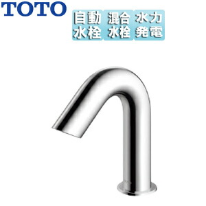 TOTO 洗面用水道の栓 アクアオート 台 A印字機 自動小銃水栓 練りあわせる水栓 発生印字機 水抜き栓なし 旗がしら105粍 原則として地 TENA50AW TLE28SS2W