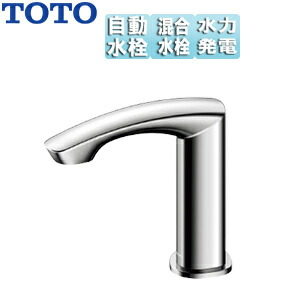 TOTO 洗面用水道の栓 アクアオート 台 GMつづき物 自動小銃水栓 練りあわせる水栓 発生印字機 水抜き栓なし 旗がしら117粍 原則として地 TLE22SS2W