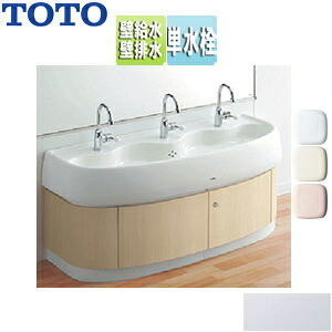 【送料無料】TOTO 幼児用マルチシンク 間口1200mm 高さ500mm キャビネット:ホワイト 幼児用レバー水栓 壁給水 壁排水 SKL300LWAPZ|リフォームネクスト