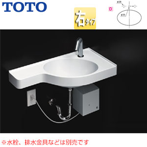 1/6〜9迄引取り可　新品　TOTO 洗面ボウル一体カウンター　パナシェブラック スタンダード（ボウル一体タイプ） | 洗面所（パブリック） | 商品情報