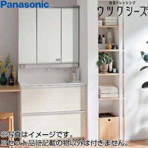 【送料無料】パナソニック ●洗面化粧台セット ウツクシーズ 間口900mm パノラマスライドタイプ 手動水栓 3面鏡 スリムLED 一般地 GU-09A