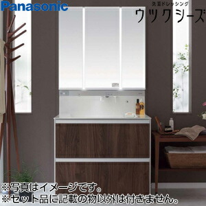 【送料無料】パナソニック ●洗面化粧台セット ウツクシーズ 間口900mm パノラマスライドタイプ タッチレス水栓 3面鏡 美ルックツインラインLED 一般地 GU-09D