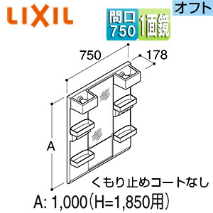 LIXIL ミラーキャビネット オフト・オフトフィット 間口750mm 全高1850mm用 1面鏡 ロングミラー LED MFTX2-751XPJ|リフォームネクスト