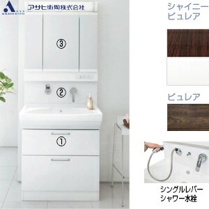 【貨物輸送無料】アサヒ衛陶 洗面かざり付ける台仕掛ける シャイニーピュレア・ピュレア 間口750粍 高さ1910粍 2段引き出し シャワー水栓(導管引き出し) 3面鏡 LED 原則として地 SLTK4781AKUE3AFL2*