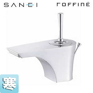 SANEI 洗面用蛇口 ROFFINEシリーズ 台 シングルワンホール洗面混合水栓 ポップアップ 寒冷地 K4780PJK-13
