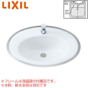 LIXIL 洗面器単品 フレーム式 楕円形 水栓取付穴径:φ36 中央1ヶ所 L-2594FC 22,523円