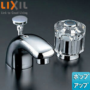 LIXIL 洗面用蛇口 台 セパレート水栓 ポップアップ式 一般地寒冷地共用 LF-131B-GL