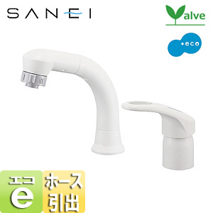 SANEI 洗面用水道の栓 modelloつづき物 台 組みあわせ式交ぜあわせる水栓 エコ手持ち部分 引出式 押し並べて地 K37610EJV-13
