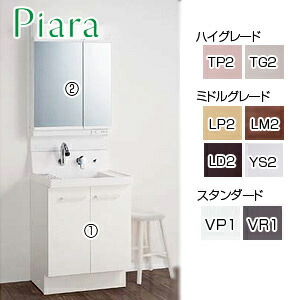 LIXIL 洗面かざり付ける台仕掛ける ピアラ 間口600粍 高さ1900粍 シャワー水栓 扉 2面鏡 LED くもり止め 原則として地 AR3N-605SY/***H+MAR2-602TXSU