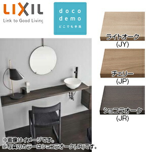 LIXIL ●どこでも手洗 間口1600mm 手洗器:波工房YTシリーズ：マットホワイト 単水栓 マットブラック 壁給水 壁排水 ボトルトラップ 一般地 SMA-300NL(1800)R2-XS-set2