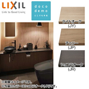 LIXIL ●どこでも手洗 間口1680mm 手洗器:創の美産地別シリーズ:結晶黒釉 単水栓 マットブラック 壁給水 壁排水 ボトルトラップ 目皿カバー 紙巻器:マットブラック 一般地 SMA-300NR(1800)L2-XS-set1|リフォームネクスト
