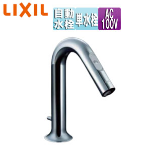 LIXIL 洗面用蛇口 オートマージュMX 台 自動水栓 単水栓 手動スイッチ付 泡沫 AC100V ポップアップ式 一般地 AM-321V1 41,270円