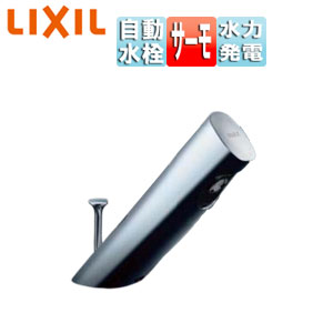 LIXIL 洗面用水道の栓 オートマージュA 台 自動小銃水栓 練りあわせる水栓 水の泡 発生印字機 ポップアップ式 原則として地 AM-300T