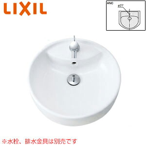 LIXIL 洗面器単品 ベッセル式 壁掛式 丸形 φ450 水栓取付穴径:φ27 中央1ヶ所 L-543ANC